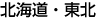 �k�C���E���k